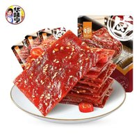 華味亨 鹵汁肉脯 100g
