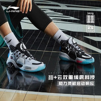 LI-NING 李寧 ALL CITY 9 男子籃球鞋 ABAR005