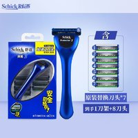 Schick 舒適 捍將3 男士手動剃須刀（1刀架8刀頭）