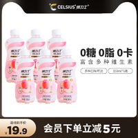 【玫瑰青提風味】燃力士0糖高vc氣泡水350ml/6瓶