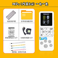 Listeneer 傾聽者 M2S 復讀機 8G內存 贈膠套+掛繩