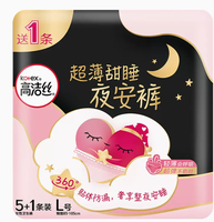 88VIP！kotex 高潔絲 經典系列 夜安褲褲型衛生巾 6條
