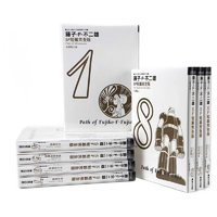 《藤子·F·不二雄·SF短篇集完全版》（完全版共8冊、臺版）