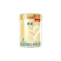 BEINGMATE 貝因美 幼兒配方牛奶粉 3段 800g