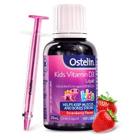 Ostelin 奧斯特林 嬰幼兒維生素D3滴劑 鈣吸收搭檔 20ml*3瓶