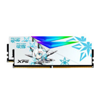ADATA 威剛 XPG系列 龍耀LANCER 吹雪聯名款 DDR5 5600 RGB 臺式機內存條 32GB（16GB*2）C36
