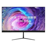 靈蛇 TF-G240 24英寸顯示器（1920*1080、75Hz、99%sRGB）