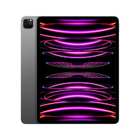 Apple 蘋果 iPad Pro 2022款 12.9英寸平板電腦 256GB WLAN版