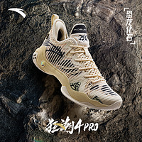 ANTA 安踏 狂潮4PRO 男款碳板籃球鞋 112321111