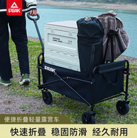 推拉一體！PEAK 匹克 折疊營地車 LY-01 250L