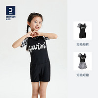 DECATHLON 迪卡儂 女童泳衣 8784595