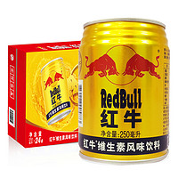 Red Bull 紅牛 維生素風味飲料 250ml*24罐整箱
