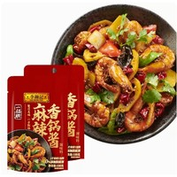 李錦記 麻辣香鍋醬 任選2袋100g*2