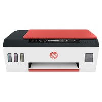 HP 惠普 Smart Tank 519 連供無線打印一體機