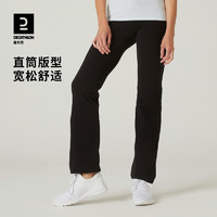 DECATHLON 迪卡儂 女款直筒瑜伽長褲 8311708