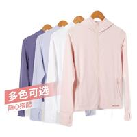 26日20點！DECATHLON 迪卡儂 JACKET SUN PROTECT HOOD 女款連帽防曬衣 8626371
