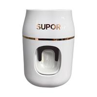 SUPOR 蘇泊爾 全自動擠牙膏器 精致白金