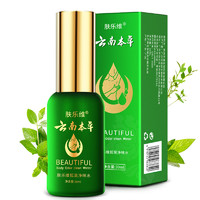膚樂維 去狐臭止汗噴霧 30ml