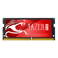 JAZER 棘蛇 DDR4 3200MHz 笔记本内存条 16GB