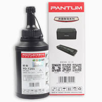 PANTUM 奔图 PD-T201 黑色墨粉（适用于PD-203T硒鼓）