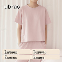 Ubras 男女款純棉睡衣套裝 MN3432061ZH01XXL