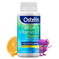 Ostelin 奥斯特林 青少年维生素D3加钙咀嚼片 60粒