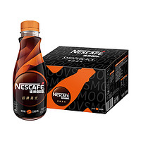 Nestlé 雀巢 即飲咖啡 招牌美式 低糖 黑咖啡飲料 268ml*15瓶