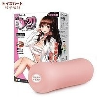 对子哈特R20三代名器倒模