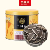 三胖蛋黄罐原味香瓜子218g*2盒