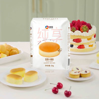 新良纯享低筋面粉饼干糕点用纸包装面粉1kg