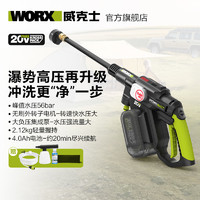 WORX 威克士 锂电无线洗车机WU633家用高压便携充电式电动洗车水枪