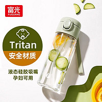 富光 塑料杯tritan材质大容量杯子户外水杯学生太空杯女士便携式吸管杯 绿色 480ml