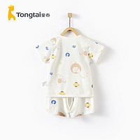 Tongtai 童泰 婴儿和服套装