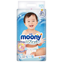 moony 畅透系列 纸尿裤 L54片