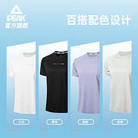 PEAK 匹克 女款冰巢科技T恤 DF632122