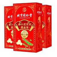 PLUS会员！Tongrentang Chinese Medicine 同仁堂 赤小豆芡实薏米茶 5g*30袋*3盒装