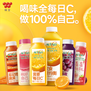 組合冷藏飲品！味全每日C果蔬汁300ml*9瓶+900ml*1瓶