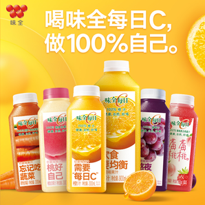 組合冷藏飲品！味全每日C果蔬汁300ml*9瓶+900ml*1瓶 