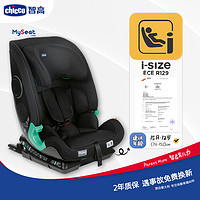 chicco 智高 MySeat迈特领航骑士儿童汽车安全座椅2-3-12岁原装进口