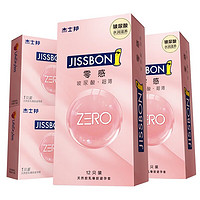 jissbon杰士邦玻尿酸零感安全套20只