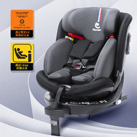 Renolux 儿童安全座椅0-12岁新生婴儿车载汽车用i-size认证360旋转