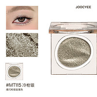 Joocyee 酵色 单色亮片眼影MT115冷枪银1.6g