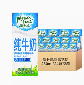 88VIP：！Meadow Fresh 纽麦福 脱脂高钙纯牛奶  250ml*24盒*2箱