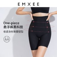 EMXEE 嫚熙 臀液体悬浮裤