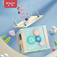 MingTa 铭塔 木制多功能玩具箱 莫兰迪主题款