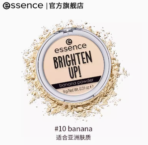 Essence 香蕉粉饼 9g