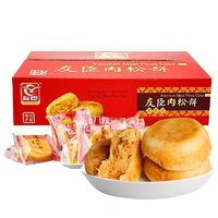 YOUCHEN 友臣 牛可可肉松饼 1.25kg 礼盒装