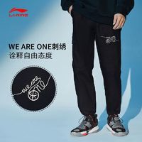 LI-NING 李寧 韋德x 藝術家DFT聯名 男子運動長褲 AKXR589
