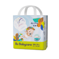 babycare Air Pro 超薄拉拉裤