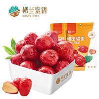 楼兰蜜语 和田大枣500gx2袋新疆特产大红枣子可夹核桃仁